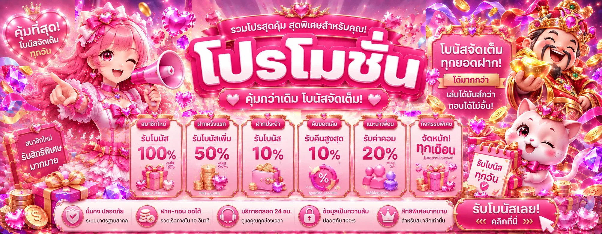 IFLIX888 ทางเข้าเว็บสล็อต ทดลองเล่นและสมัครสมาชิก