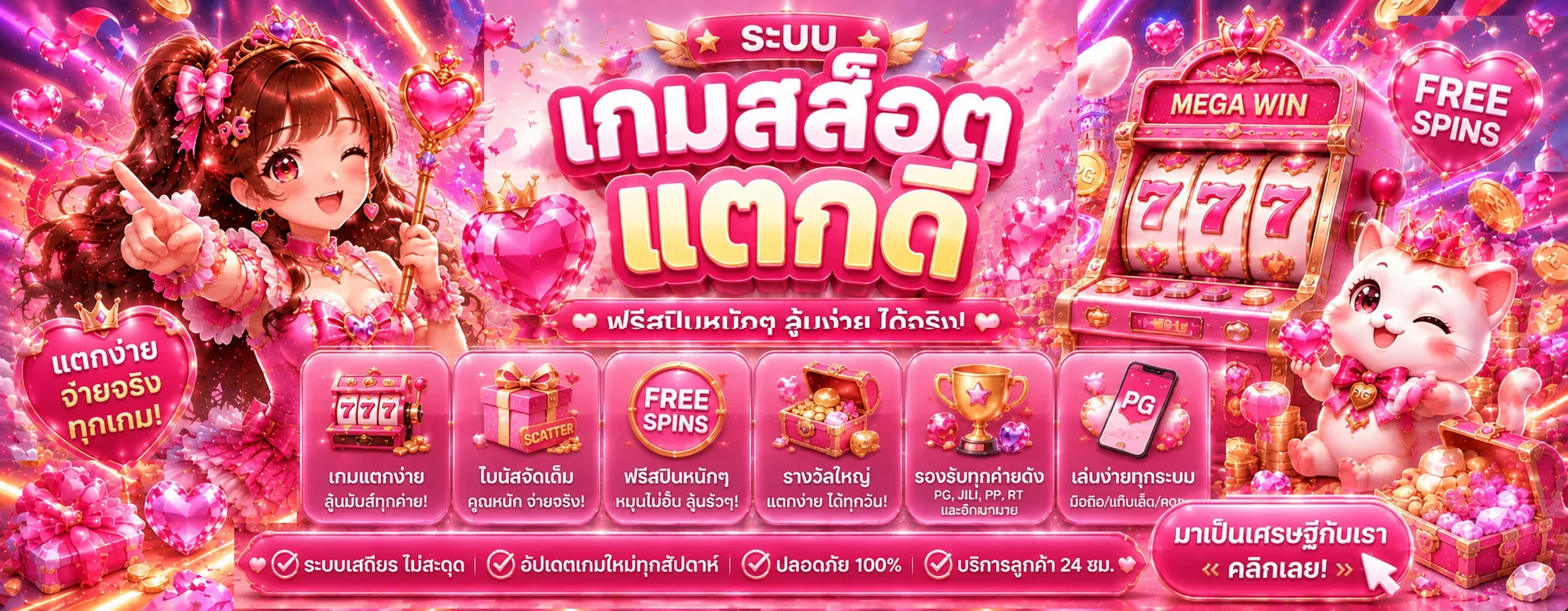 IFLIX888 ทางเข้าเว็บสล็อต ทดลองเล่นและสมัครสมาชิก