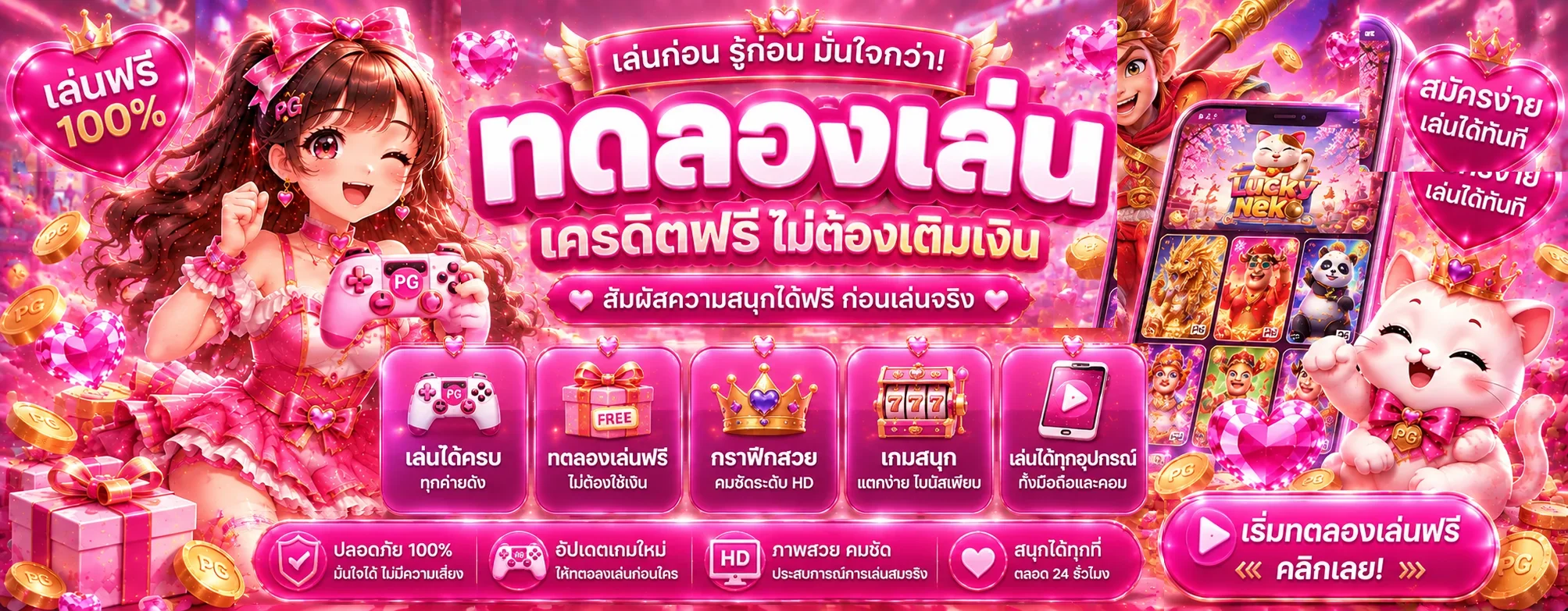 IFLIX888 ทางเข้าเว็บสล็อต ทดลองเล่นและสมัครสมาชิก